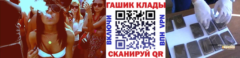 Псилоцибиновые грибы Рубцовск