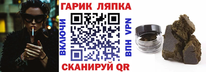 Сколько стоит Рубцовск МАРИХУАНА  MDMA  кракен ТОР  A-PVP  АМФЕТАМИН  Меф мяу мяу  Кодеин 