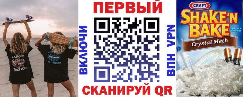 купить   Рубцовск  Amphetamine 98% 