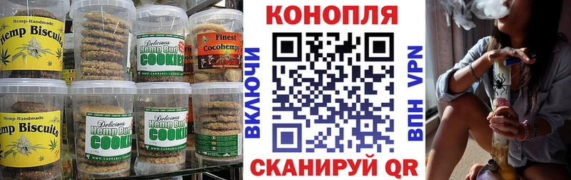 маркетплейс состав  Рубцовск  Еда ТГК конопля 