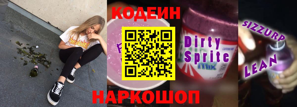 A PVP Рубцовск