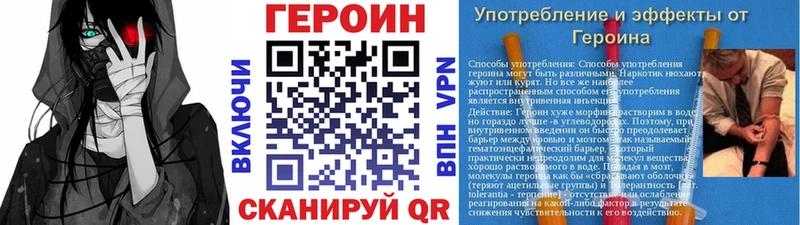 Героин Афган  купить наркотики сайты  Рубцовск 