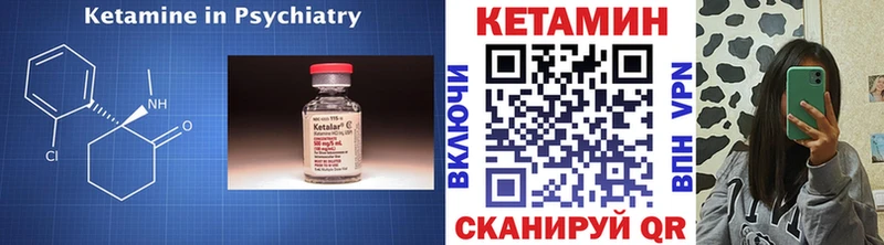 где найти   Рубцовск  площадка состав  КЕТАМИН ketamine 