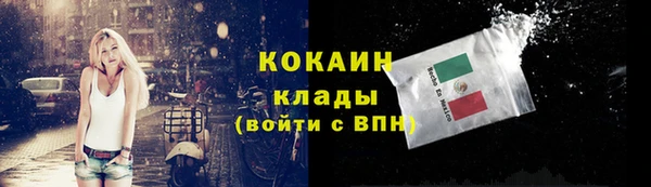 скорость Краснослободск