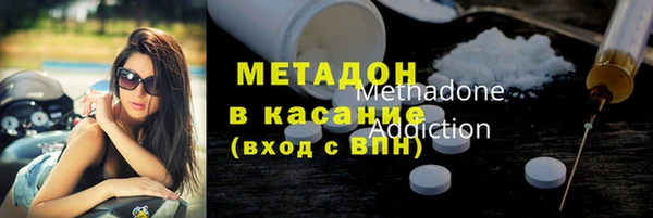 кокаин перу Красноперекопск