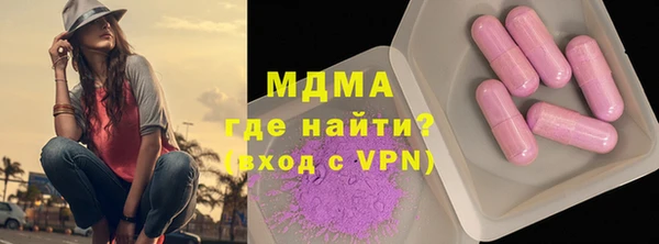 скорость Краснослободск