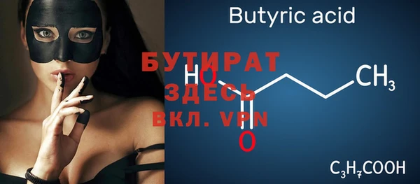 кокаин перу Красноперекопск