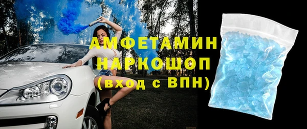 кокаин перу Красноперекопск