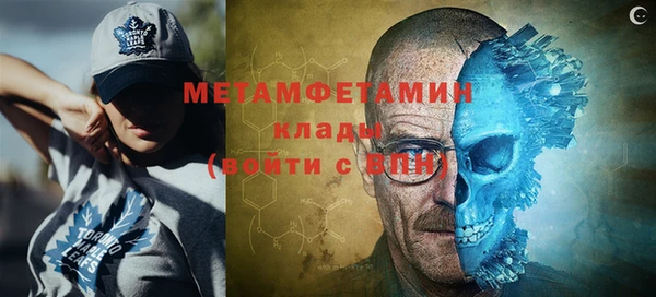 кокаин перу Красноперекопск