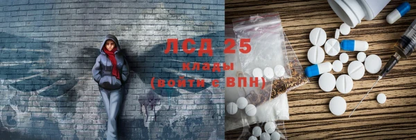 кокаин перу Красноперекопск