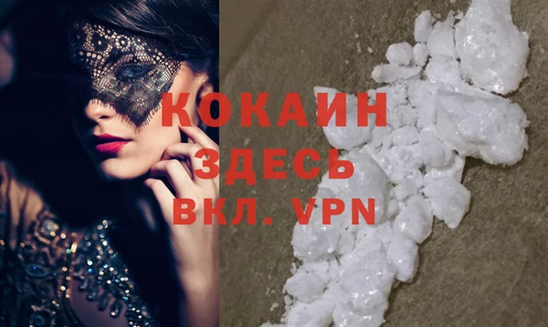 скорость Краснослободск