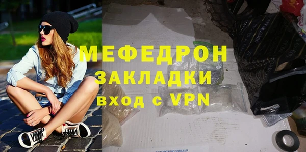 прущая мука Краснотурьинск