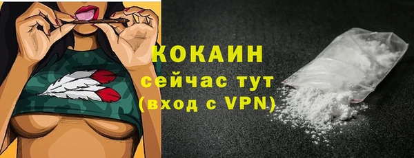 кокаин перу Красноперекопск