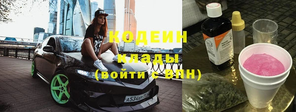 кокаин перу Красноперекопск