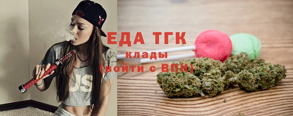 прущая мука Краснотурьинск