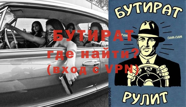 прущая мука Краснотурьинск