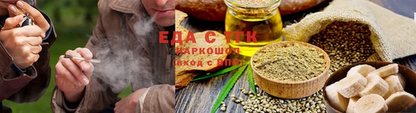 прущая мука Краснотурьинск