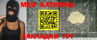 крисы Новозыбков