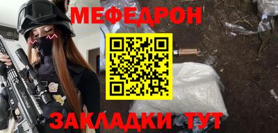 mix Новодвинск