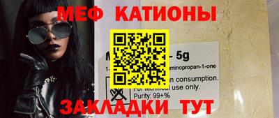 крисы Новозыбков