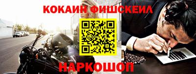 героин Новокубанск