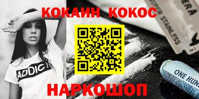 героин Новокубанск
