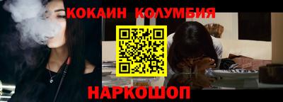 героин Новокубанск