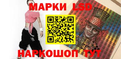 крисы Новозыбков