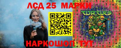 mix Новодвинск