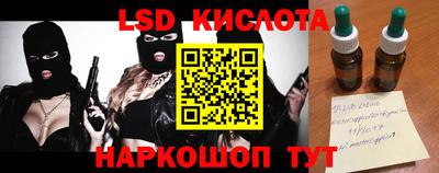 героин Новокубанск