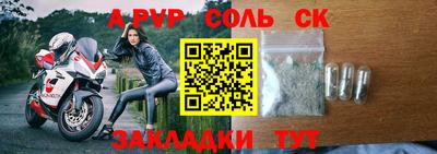 крисы Новозыбков