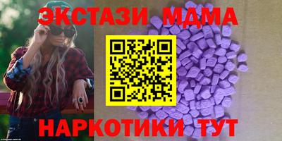 mix Новодвинск