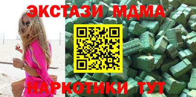 крисы Новозыбков