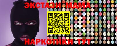 mix Новодвинск