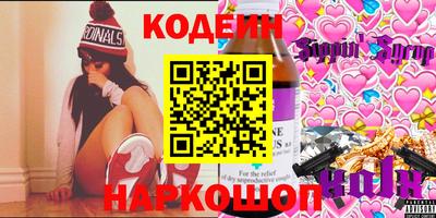 крисы Новозыбков