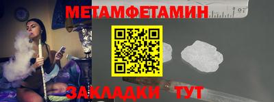 крисы Новозыбков