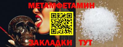 героин Новокубанск