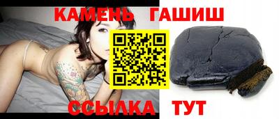 крисы Новозыбков