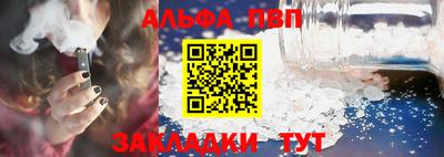крисы Новозыбков