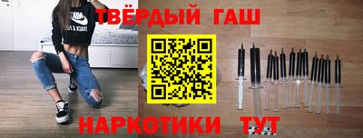 героин Новокубанск