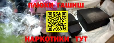 героин Новокубанск