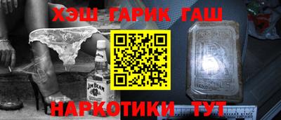 героин Новокубанск