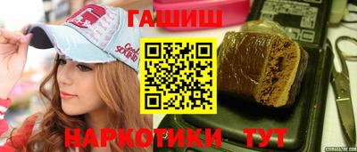 крисы Новозыбков