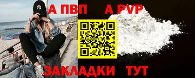 крисы Новозыбков