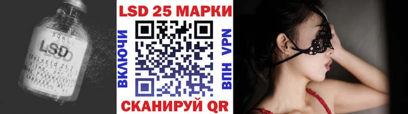 LSD-25 экстази кислота  Рубцовск 