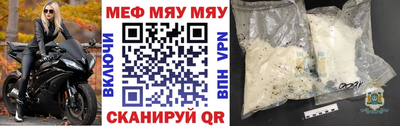 Меф  Рубцовск