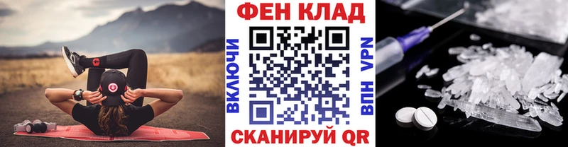 Метамфетамин кристалл  Рубцовск 