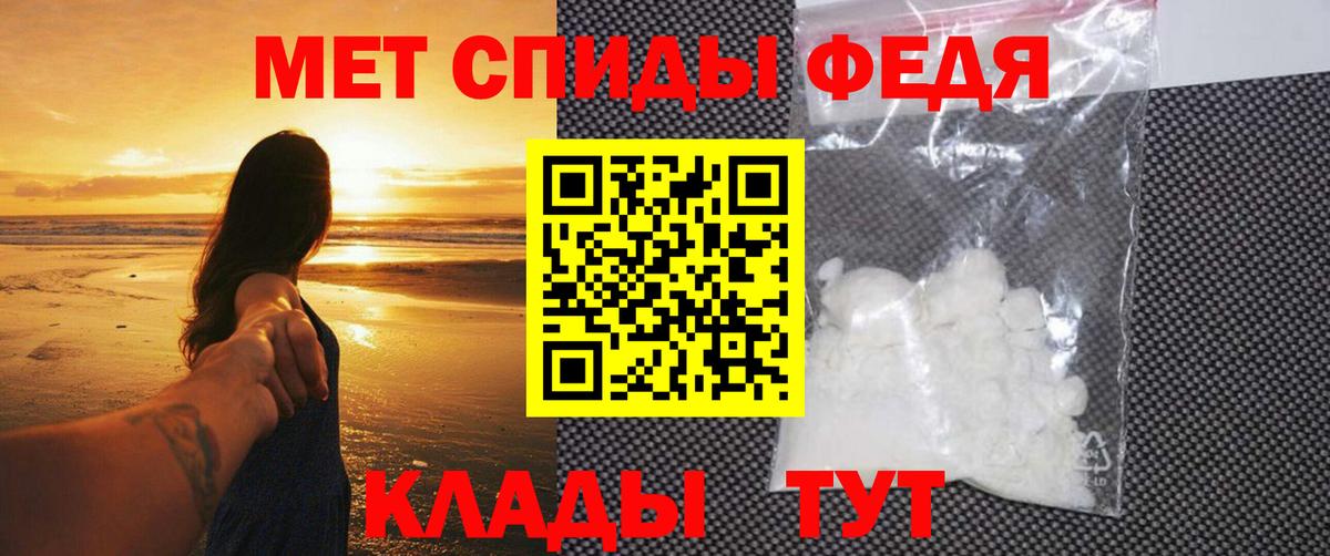 Рубцовск  ГАШ  Cocaine  ЭКСТАЗИ  Конопля  Меф МЯУ МЯУ кристаллы  Вход с VPN  МЕТАМФЕТАМИН 