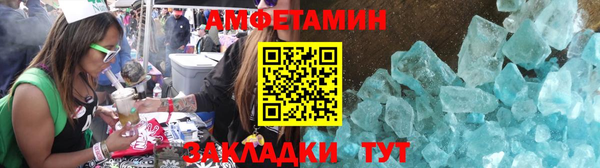 Рубцовск  Метамфетамин витя  Вход с VPN  Метамфетамин витя 