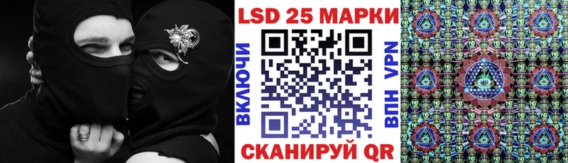 Марки N-bome 1,5мг  Рубцовск 